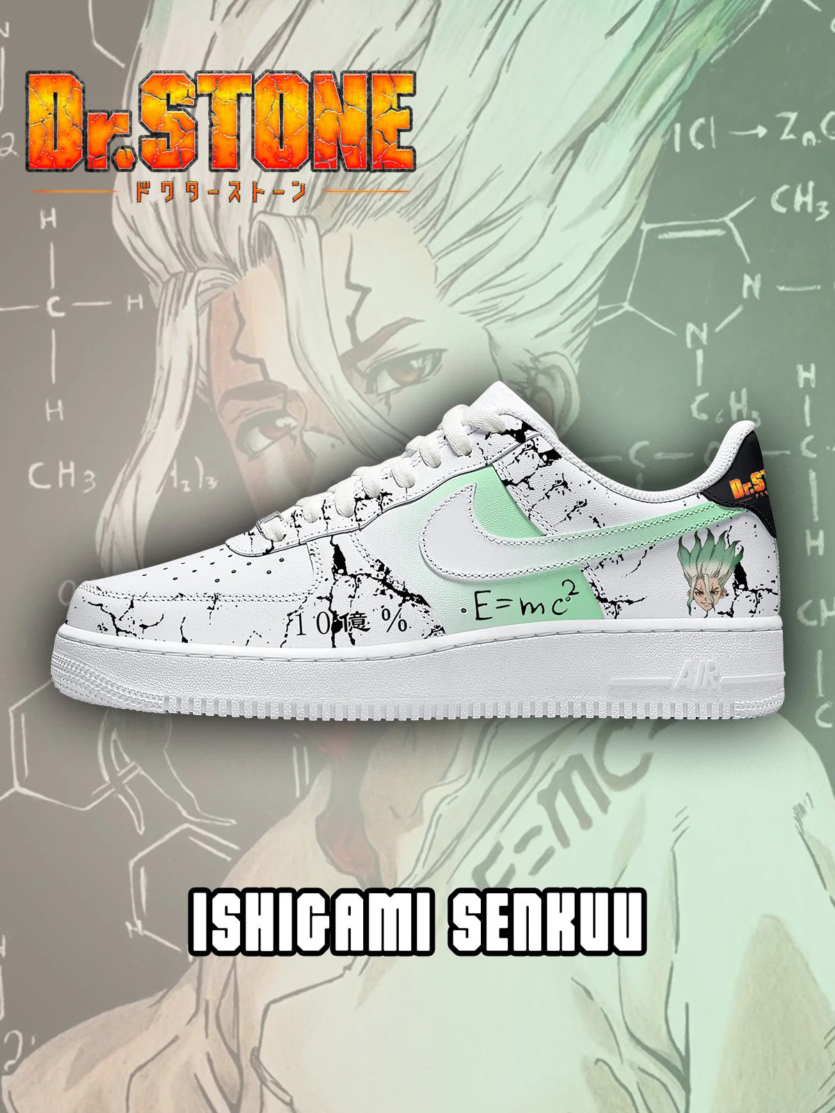 Senkuu Design Shoes F1